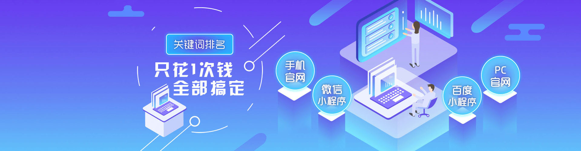 溧水信息流平台